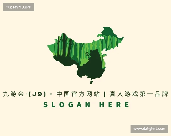 发现九游会·(j9) - 中国官方网站 | 真人游戏第一品牌